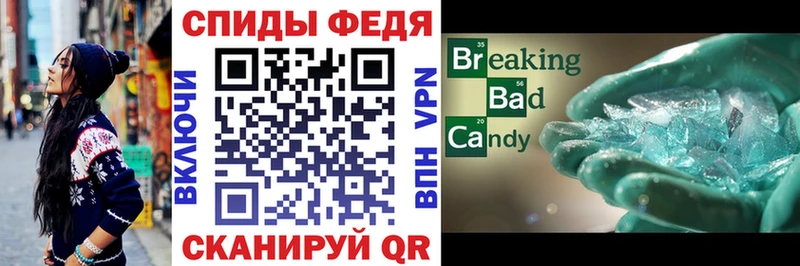 Amphetamine Розовый  закладка  Новошахтинск 