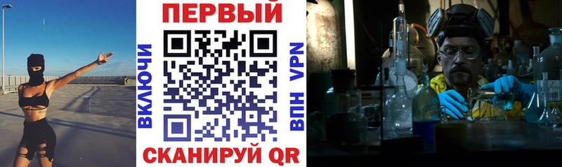 АМФ 98% Новошахтинск