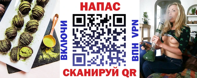 Canna-Cookies марихуана  наркота  Новошахтинск 