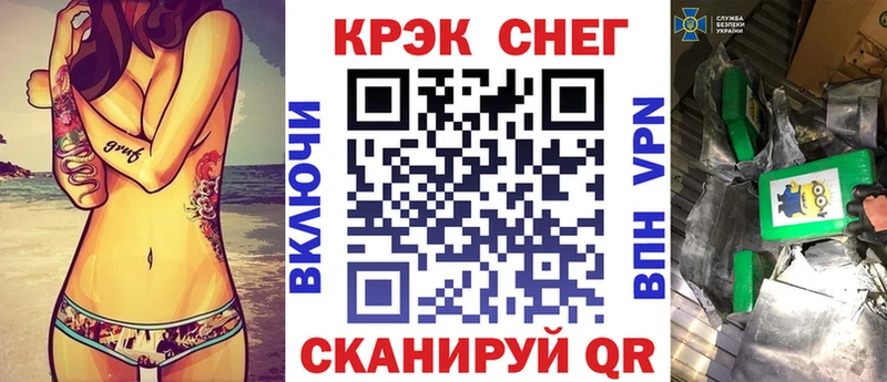 Cocaine Колумбийский  купить наркотики цена  Новошахтинск 