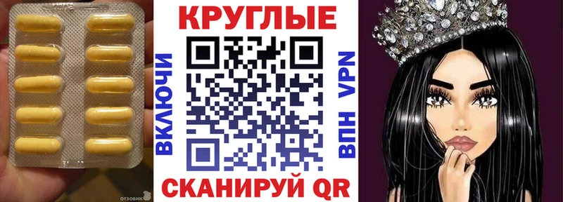 MEGA ссылки  Новошахтинск  Ecstasy mix 