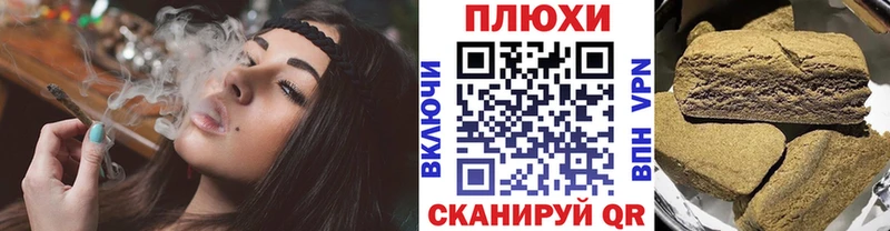 блэк спрут ссылки  Новошахтинск  ГАШ VHQ  где продают наркотики 