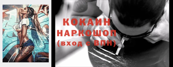 герыч Козловка