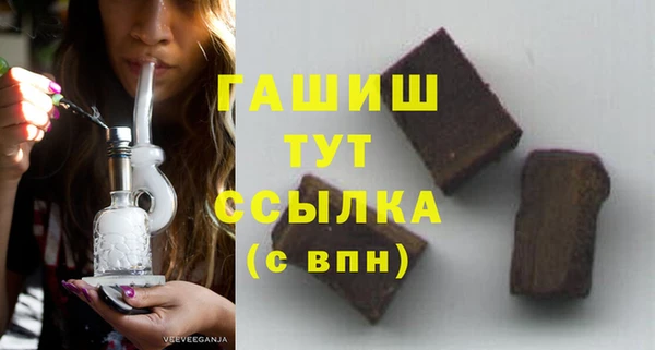 герыч Козловка