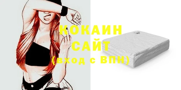 наркотики Кодинск