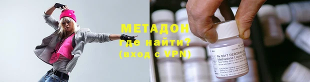 наркотики Кодинск