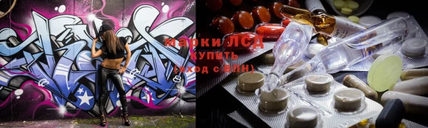 наркотики Кодинск