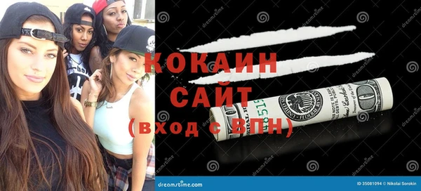 наркотики Кодинск