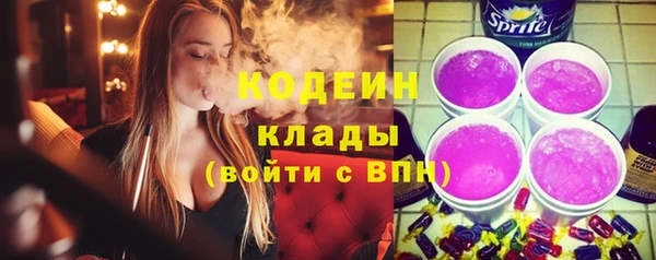 наркотики Кодинск