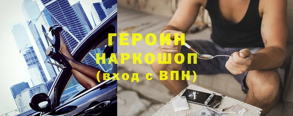 герыч Козловка
