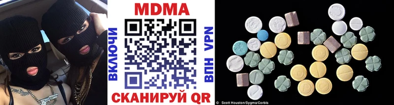 MDMA молли  Новошахтинск 