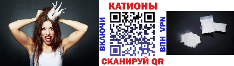 Мефедрон mephedrone  Новошахтинск 