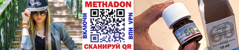 mega онион  Новошахтинск  Метадон белоснежный 