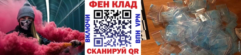 Первитин Декстрометамфетамин 99.9%  Новошахтинск 