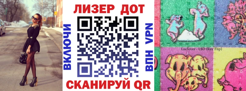 Наркотические марки 1,8мг  Новошахтинск 