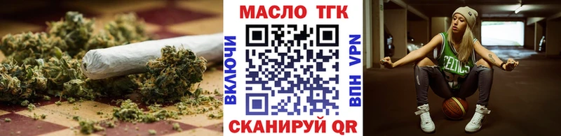 Дистиллят ТГК гашишное масло  Новошахтинск 